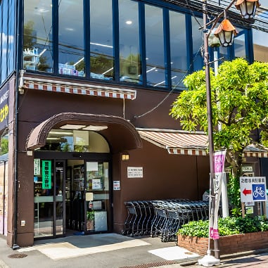 いなげや武蔵野西久保店