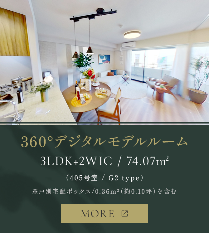 リビング・ダイニング