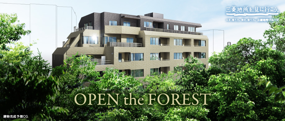 パークハウス 茗荷谷 OPEN the FOREST