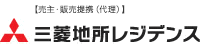 【売主・販売提携（代理）】三菱地所レジデンス