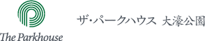 ザ・パークハウス 大濠公園