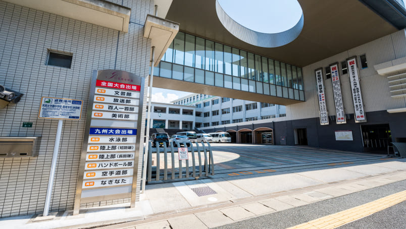 筑紫女学園中学・高等学校