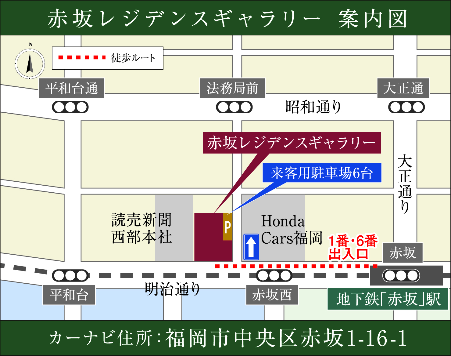 ギャラリー案内図