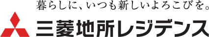 暮らしに、いつも新しいよろこびを。三菱地所レジデンス