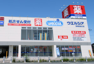 ウエルシア