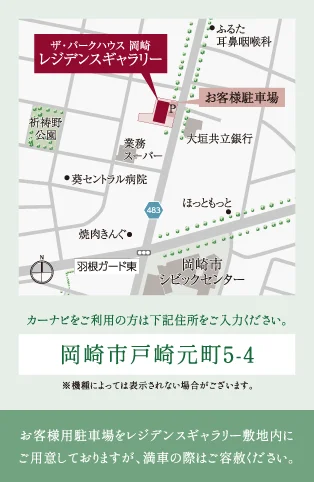 レジデンスギャラリー案内図