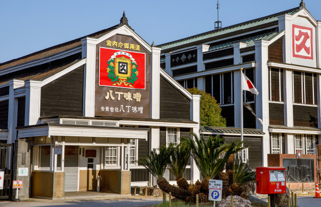 ［国指定］カクキュー八丁味噌