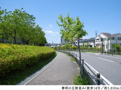 春咲の丘街並み