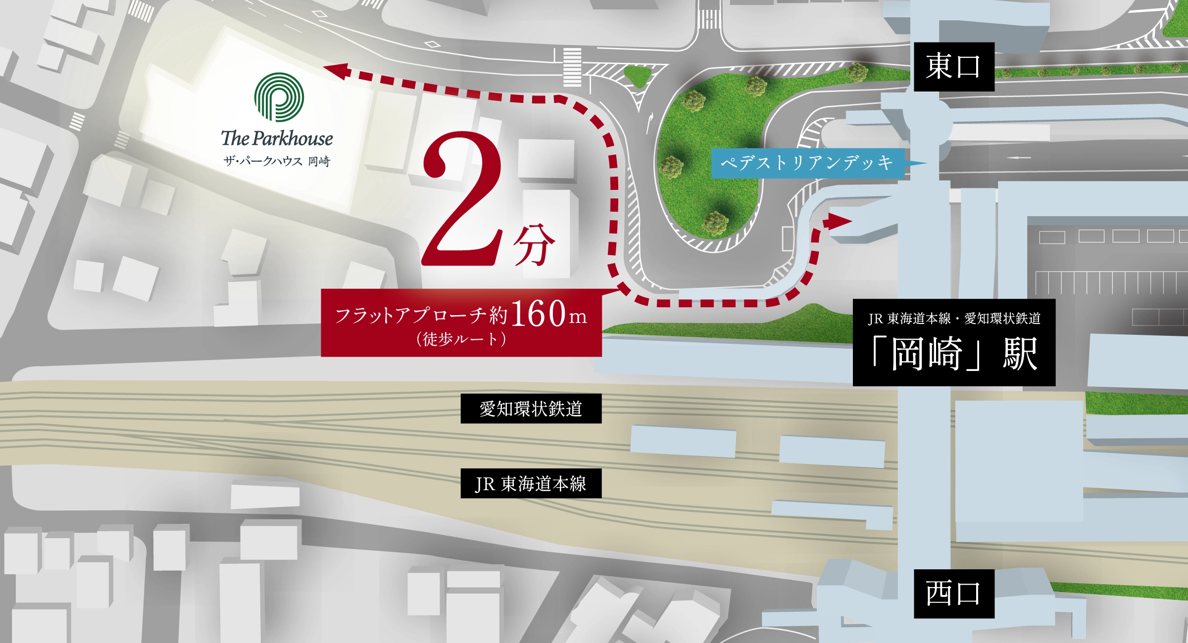 駅周辺概念図