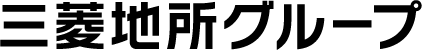 三菱地所グループ