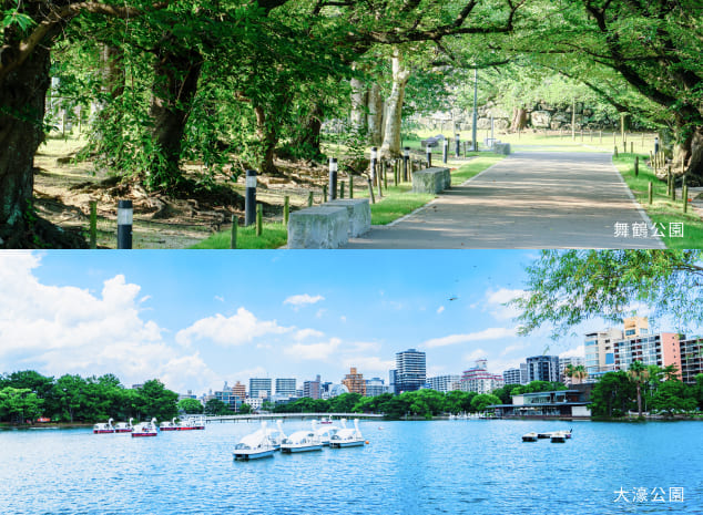 大濠公園　徒歩4分（約270m）舞鶴公園　徒歩10分（約750m）