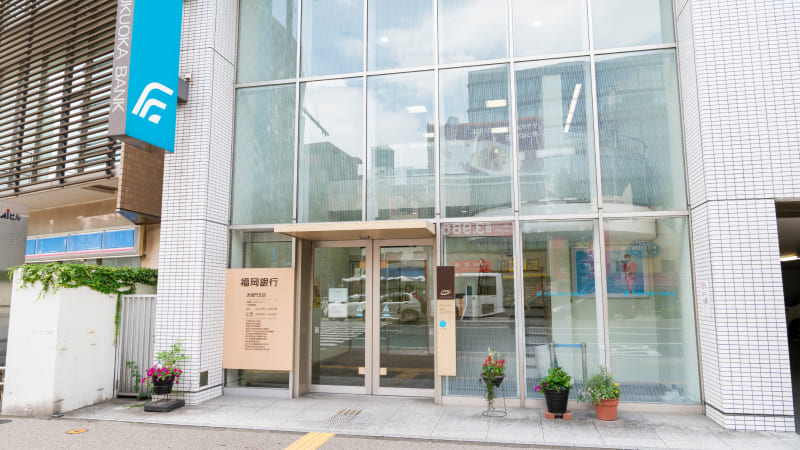 福岡銀行赤坂門支店