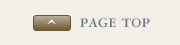 PAGE TOP