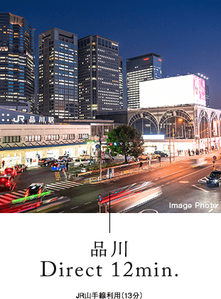 品川直通12分