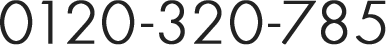 0120320785