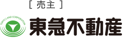 【売主】東急不動産