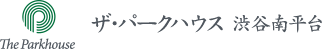ザ・パークハウス 渋谷南平台