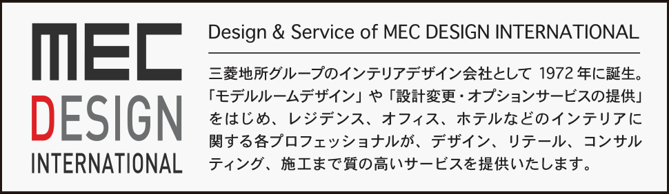 EMC DESIGN INTERNATIONAL