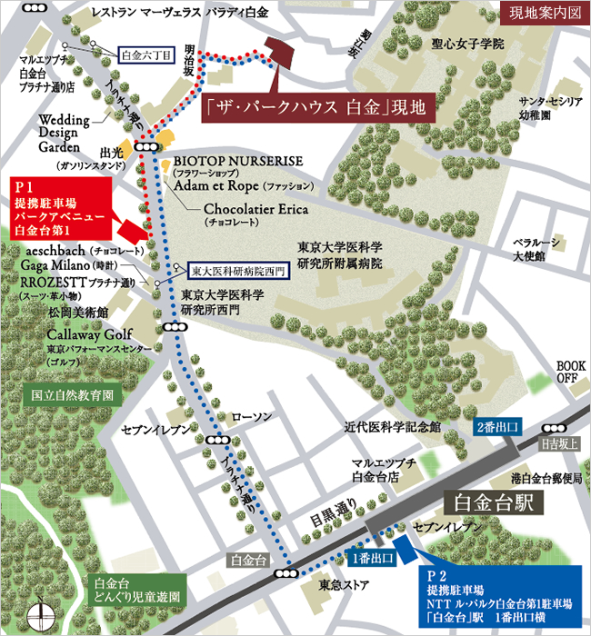 現地案内図