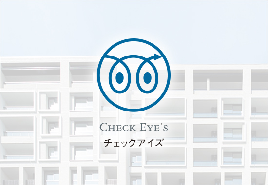 チェックアイズロゴ画像