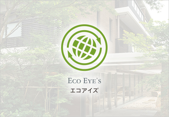 エコアイズロゴ画像