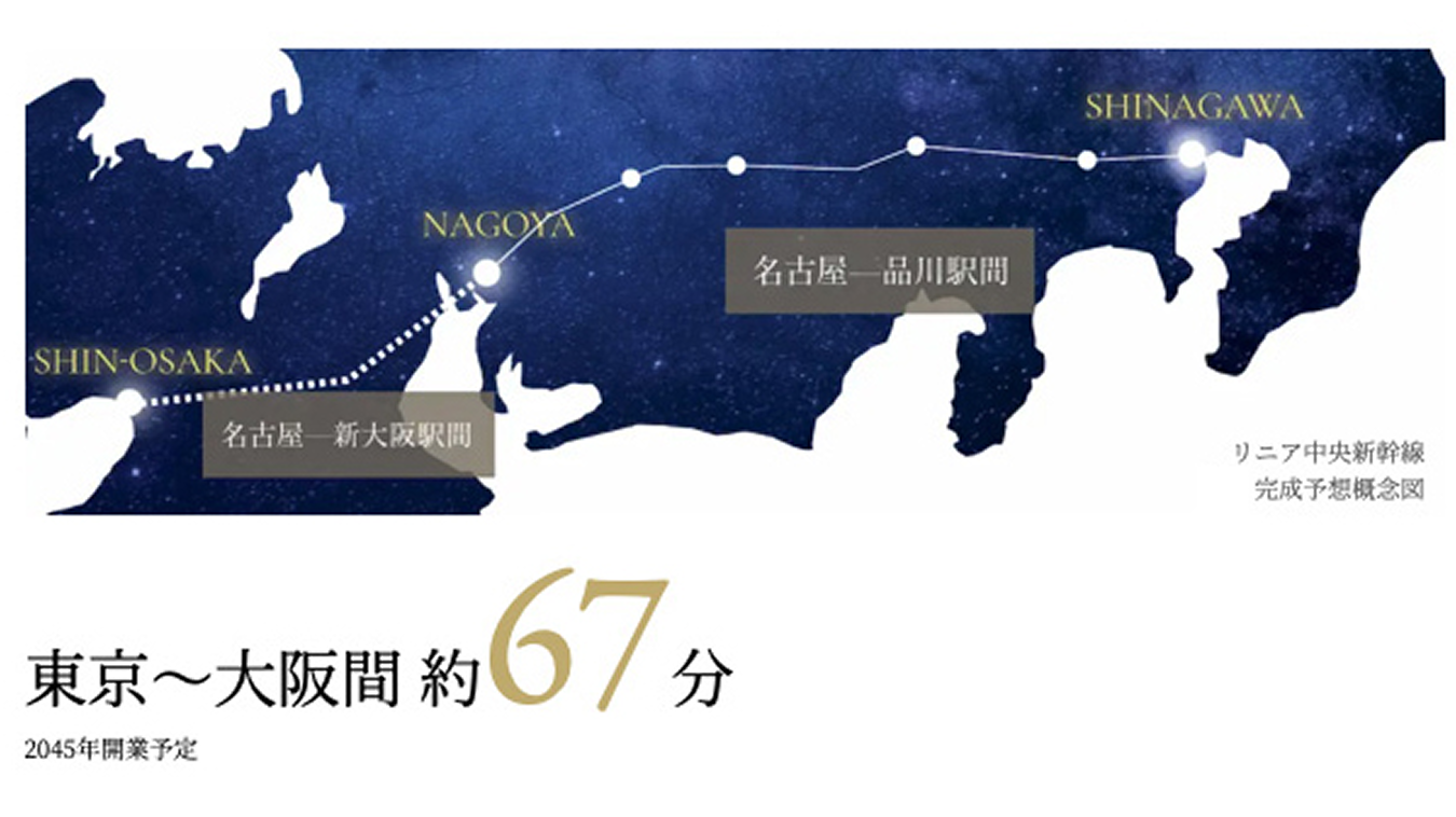 日本初統合型リゾート「大阪IR」image photo