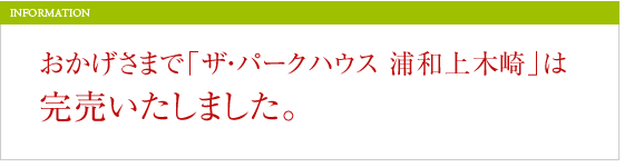 INFORMATION