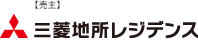 【売主】 三菱地所レジデンス