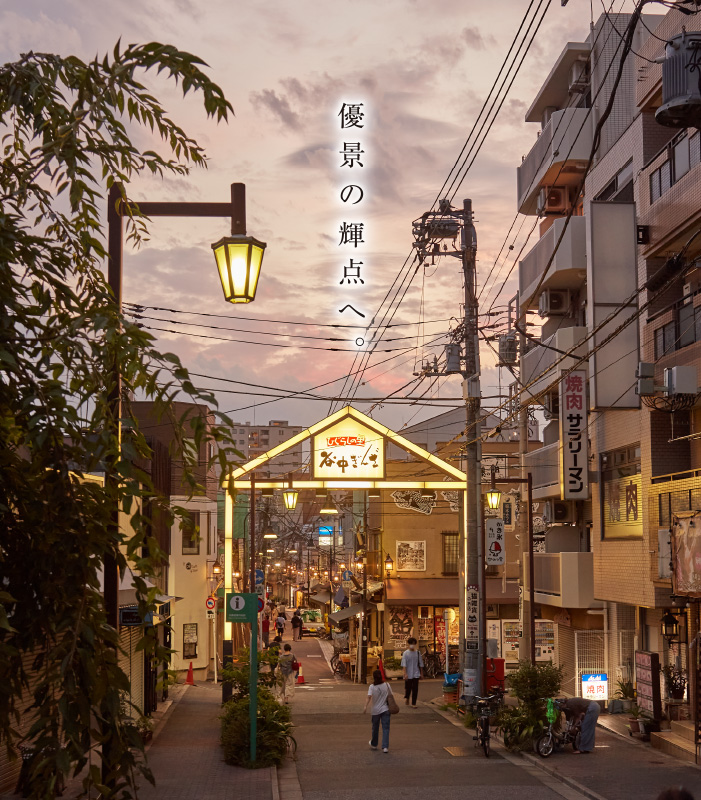 谷中銀座商店街(徒歩6分/約420m)