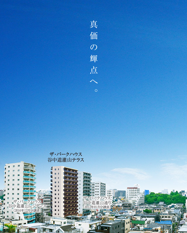 現地周辺眺望写真
