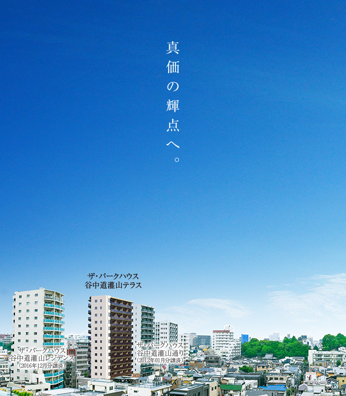 現地周辺眺望写真