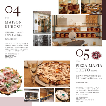 YOGA LIFESTYLE BOOK ページプレビュー