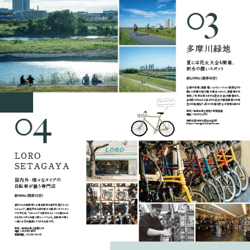 YOGA LIFESTYLE BOOK ページプレビュー