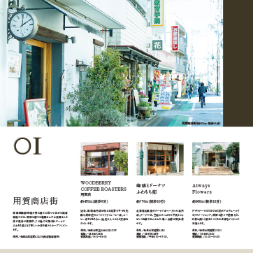 YOGA LIFESTYLE BOOK ページプレビュー