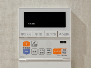 エネルック対応リモコン