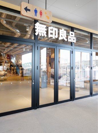 無印良品 フォルテ横浜川和〈徒歩3分／約240m〉※提供写真