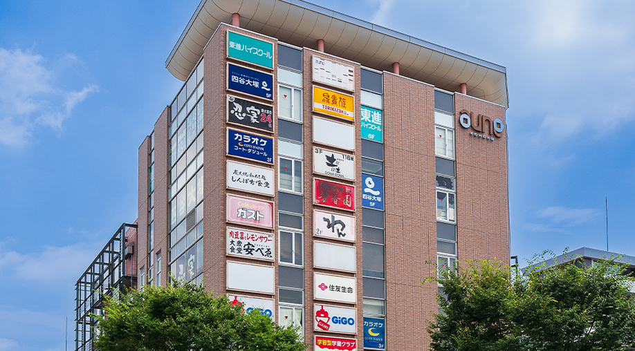 aune港北