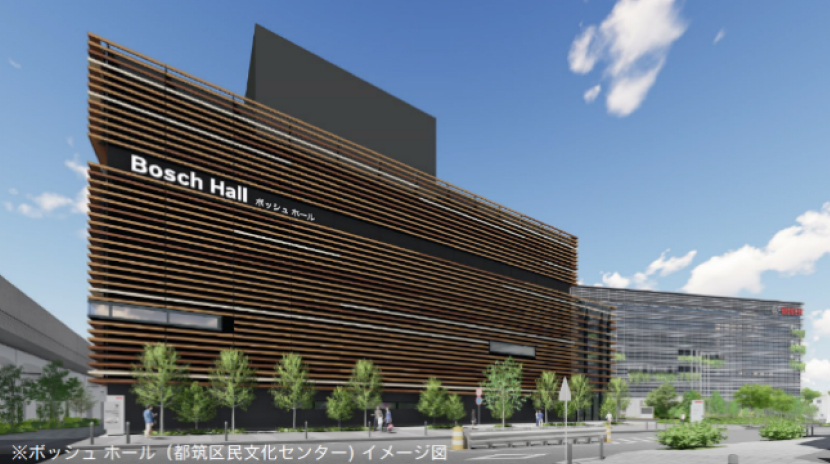 「Bosch Hall」