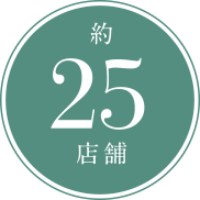 25分