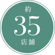 35分