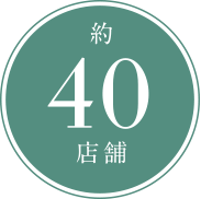 40分