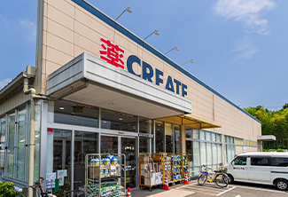 クリエイトエス・ディー 都筑川和町店（徒歩9分／約650m）
