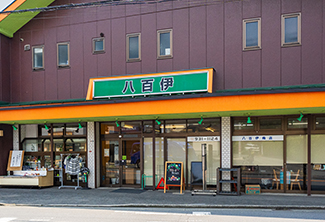 八百伊（徒歩3分／約220m）