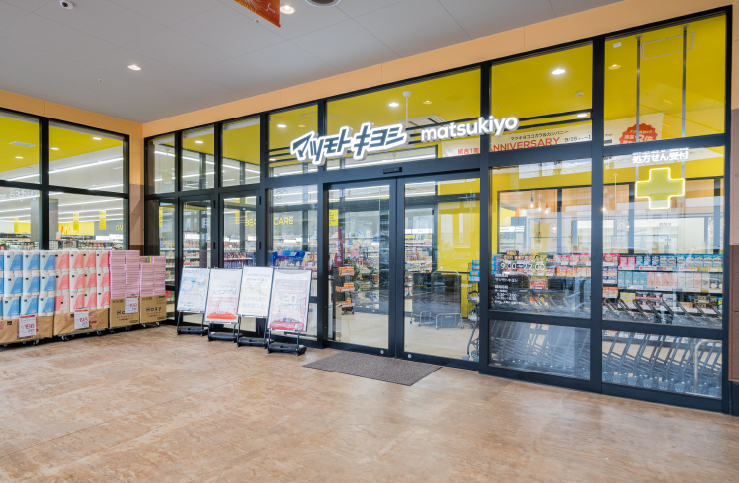 マツモトキヨシ フォルテ横浜川和町店