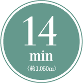 14分