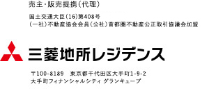 三菱地所レジデンス
