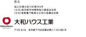 大和ハウス工業
