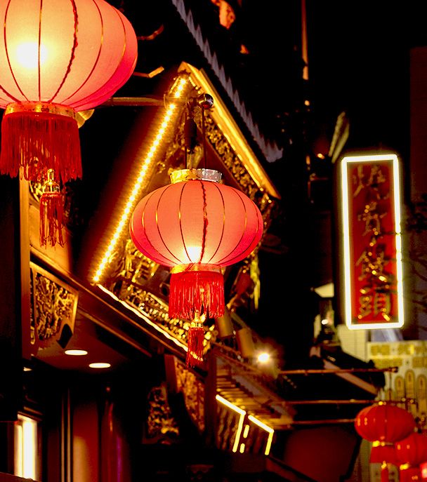 横浜中華街（徒歩1分／約80m）