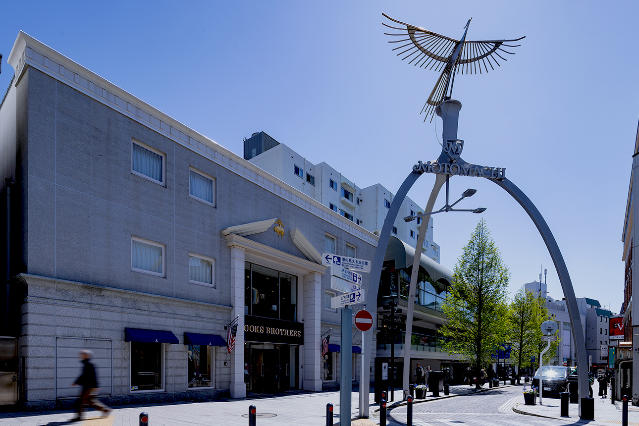 横浜元町ショッピングストリート（徒歩7分／約550m）