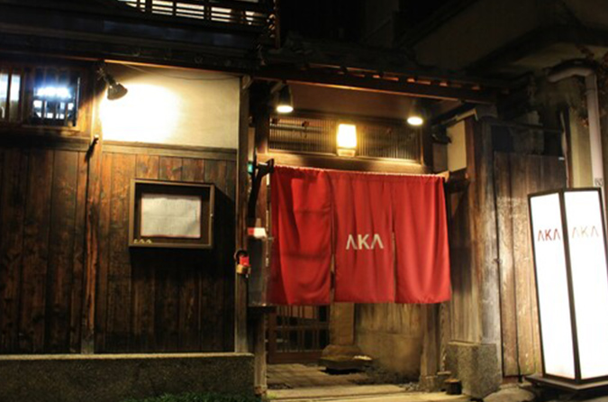 AKA/中華料理